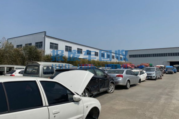 厦门市报废汽车回收价格表查询，厦门市汽车报废回收厂